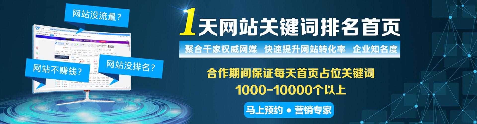 博白百度推广代理