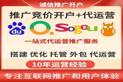 案例解析：竞价托管助力企业品牌知名度提升