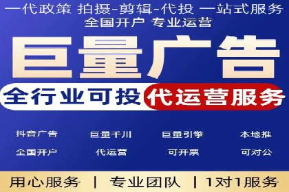 短视频信息流平台如何打造爆款内容的案例